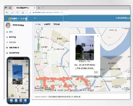 HD2021交安设施运维管理平台