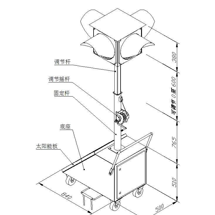 HD-2遥控式二相位移动信号灯